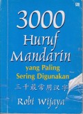 3000 huruf Mandarin yang paling sering digunakan