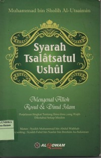 Image of Syarah tsalatsatul ushul : mengenal Alloh Rosul & dinul Islam